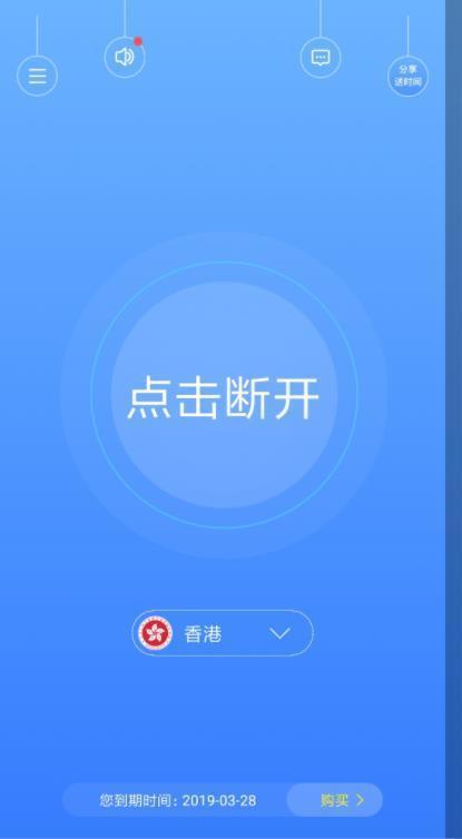 网络安全